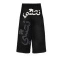 N*M Arabic Carpenter Sweatpants
